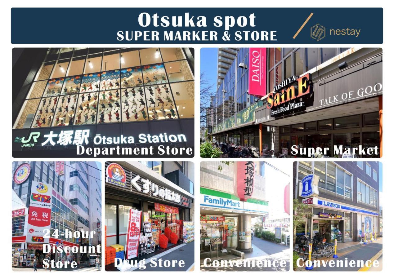 Nestay Inn Tokyo Otsuka 201 外观 照片